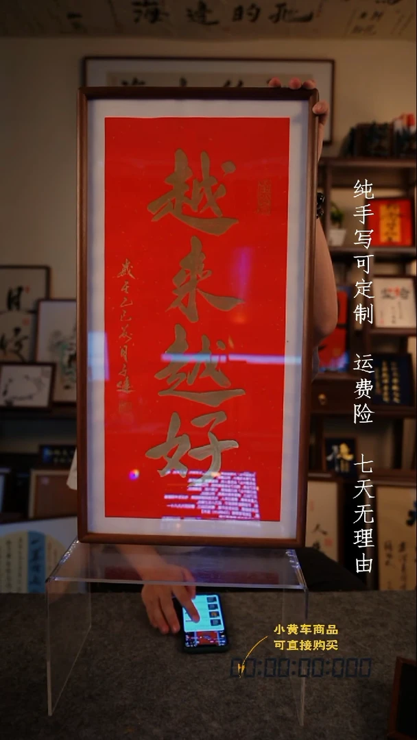 书法越来越好35·70