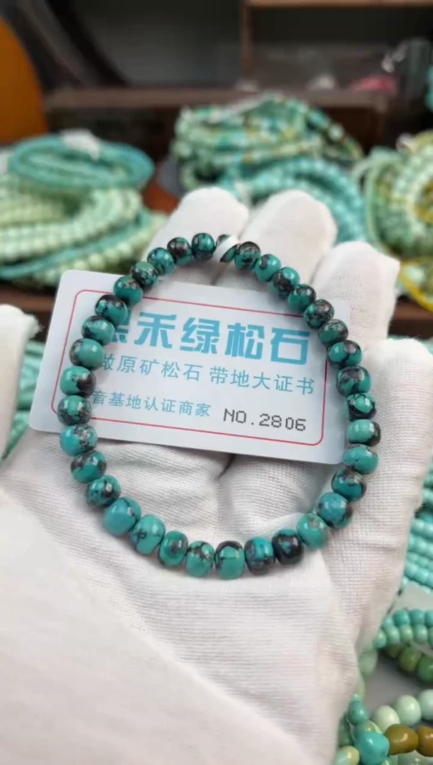 未镶嵌绿松石松石2806