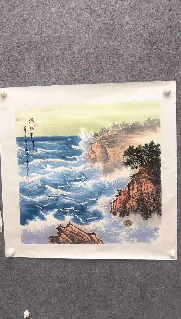 国画赵海-4平尺-国画