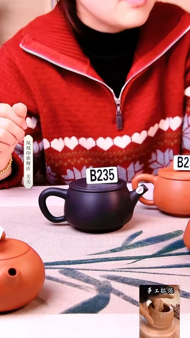 【闪购商品】凤凰印建水紫陶壶微瑕黑素汉瓦/235
