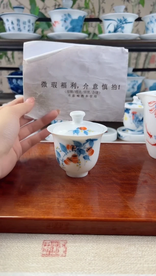 微瑕柿柿如意美人备