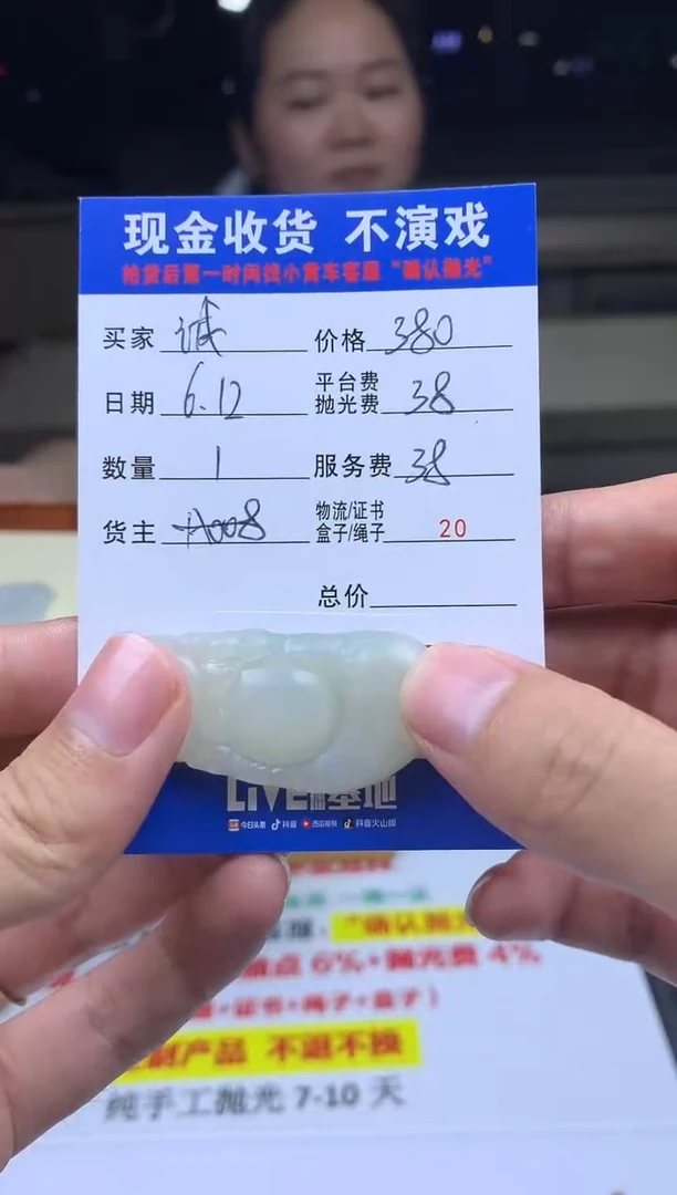 定制翡翠未镶嵌诚****金SS104290