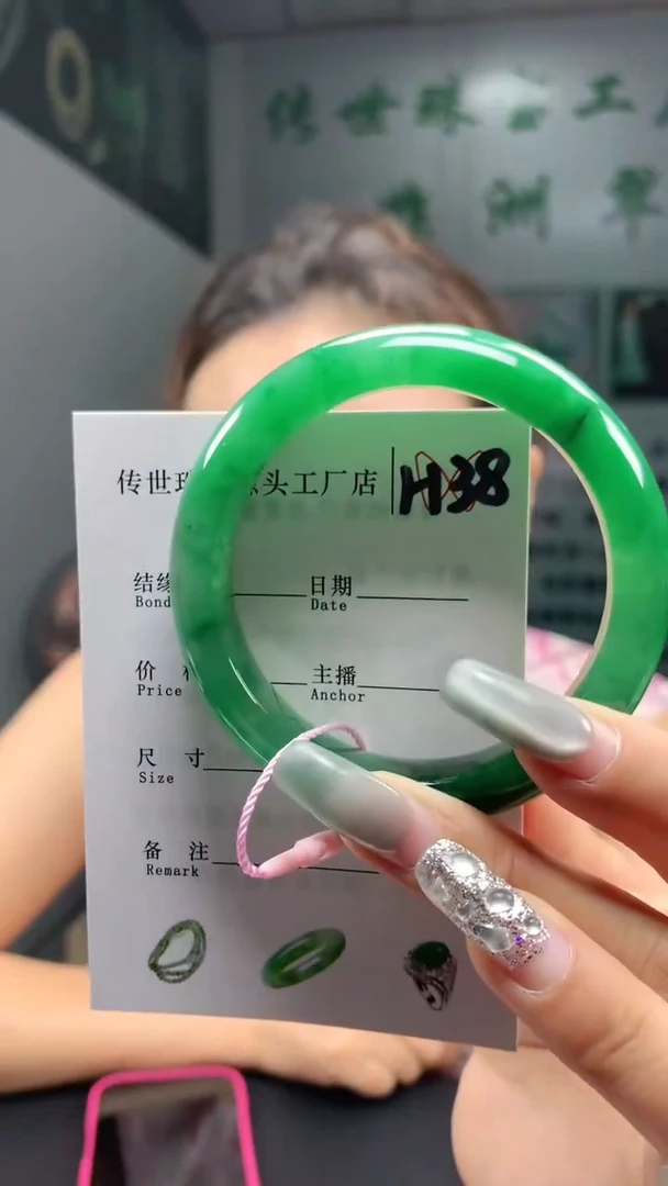 石英质玉手镯未镶嵌54+