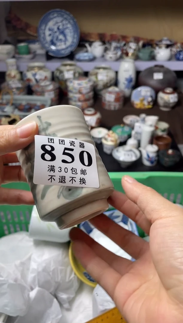 瓷片追*子瓷片瓷片瓷片瓷片