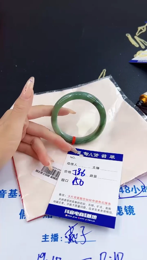 未镶嵌手镯翡翠0