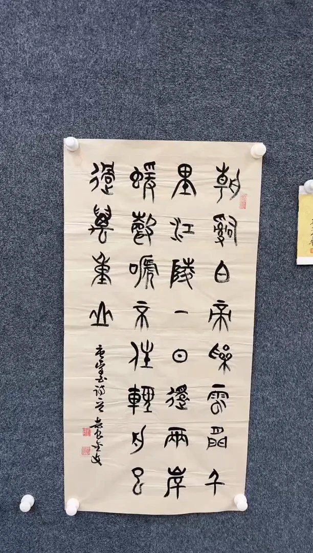 国画11.20-珍品-袁志良-13无国检