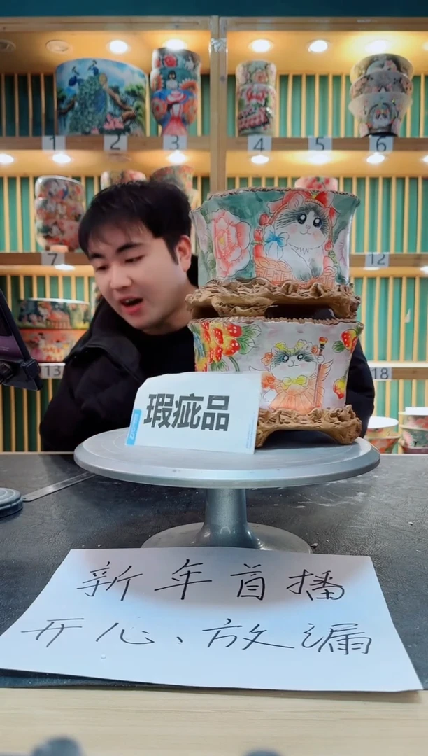 【闪购商品】其他默认微瑕一物一拍0205-103