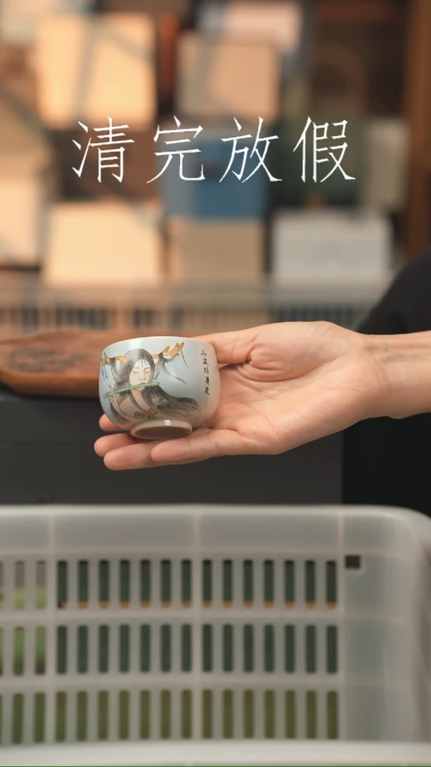 茶器茶器茶器茶器