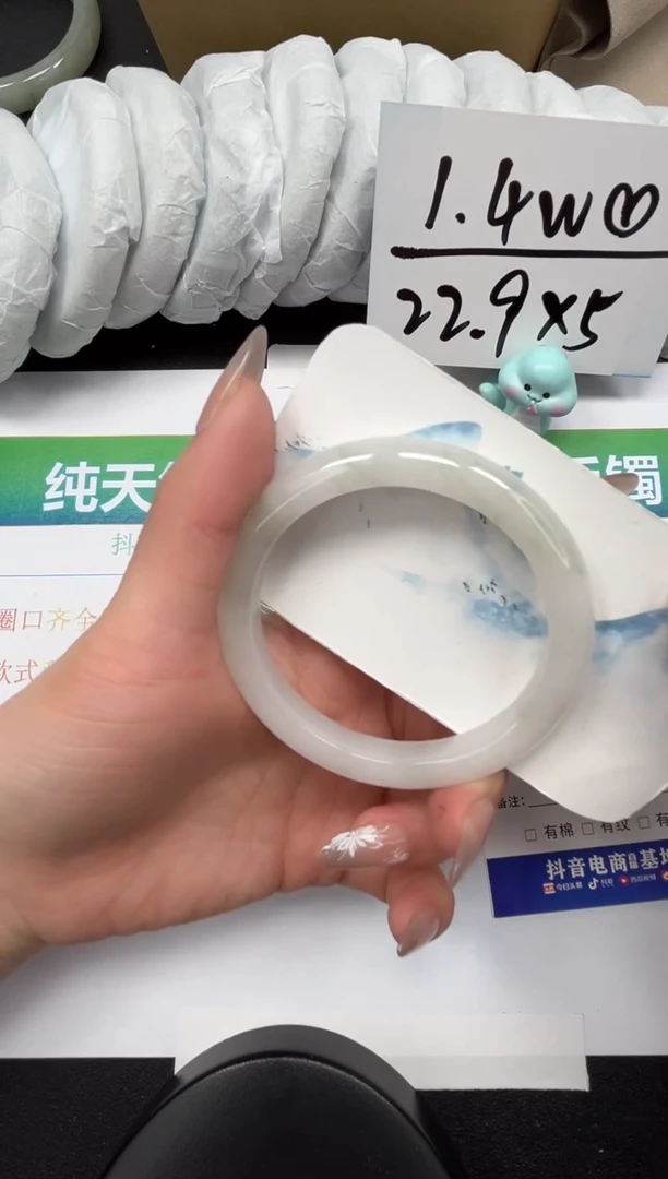 【闪购商品】石英质玉手镯未镶嵌278-56.3