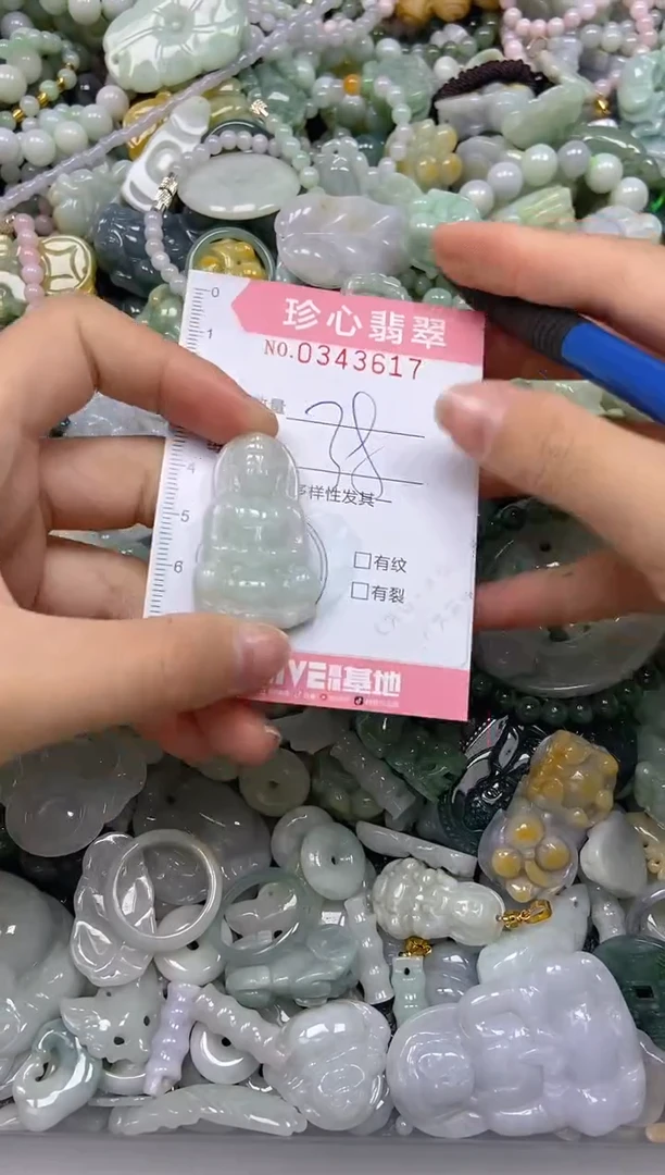 颈饰未镶嵌翡翠闪购0343617