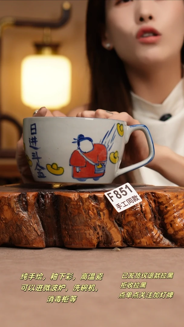 其他F851窑林瓷业瓷器