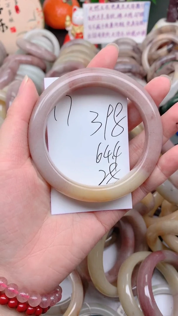 石英质玉手镯未镶嵌398