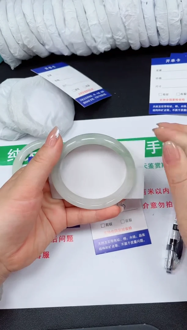 石英质玉手镯未镶嵌328-59/60