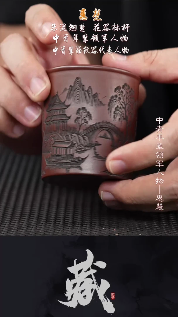 茶壶紫砂HH1紫砂主人杯