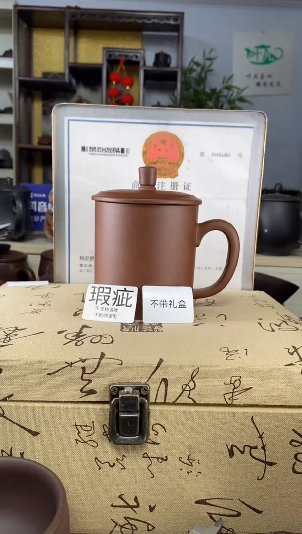 【闪购商品】紫砂茶杯微瑕台西底槽清光素盖杯
