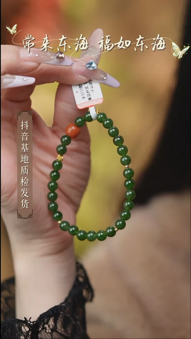 未镶嵌和田玉珠宝奇石8多样性发其一/ml7