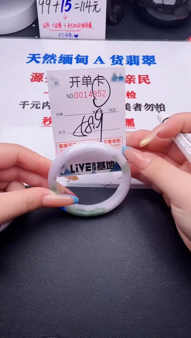 翡翠手镯未镶嵌52