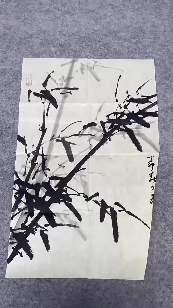 书法绘画书法绘画