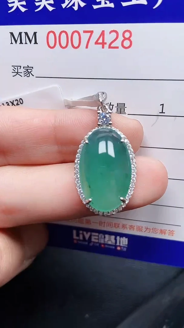 颈饰银S925镶嵌翡翠7428