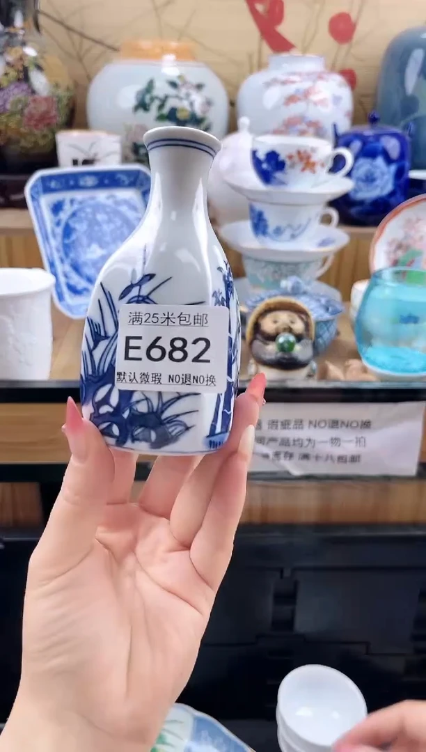 轩**香==============e682