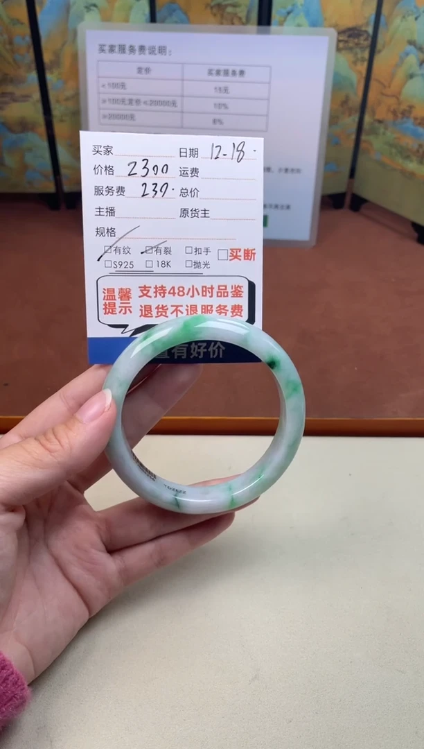 未镶嵌手镯翡翠07#天然翡翠手镯58-60圈口