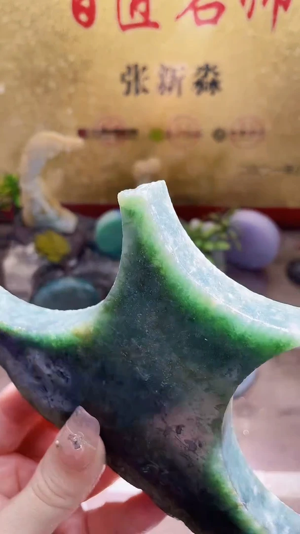 裸石翡翠小梦122