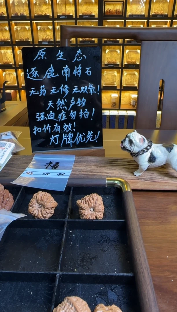 把件文玩核桃吸**质祝你生日快乐呦！