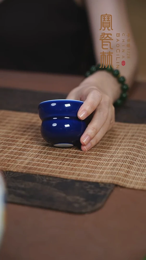 宝瓷林霁蓝小葫芦杯