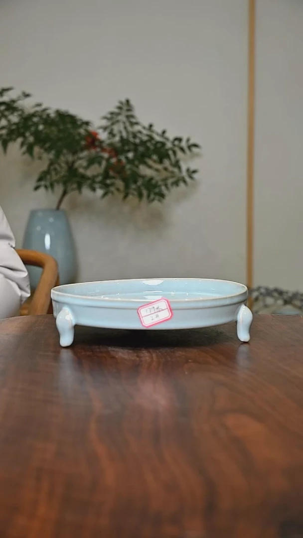 2#三足洗 天青 微瑕 无款