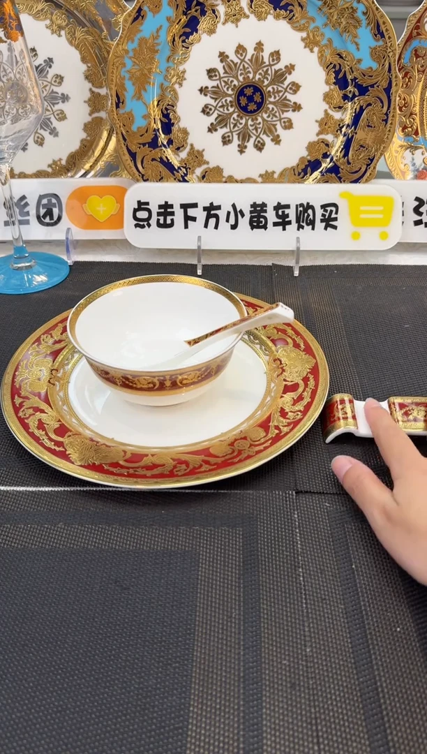 瓷片到手三件 新款 1套