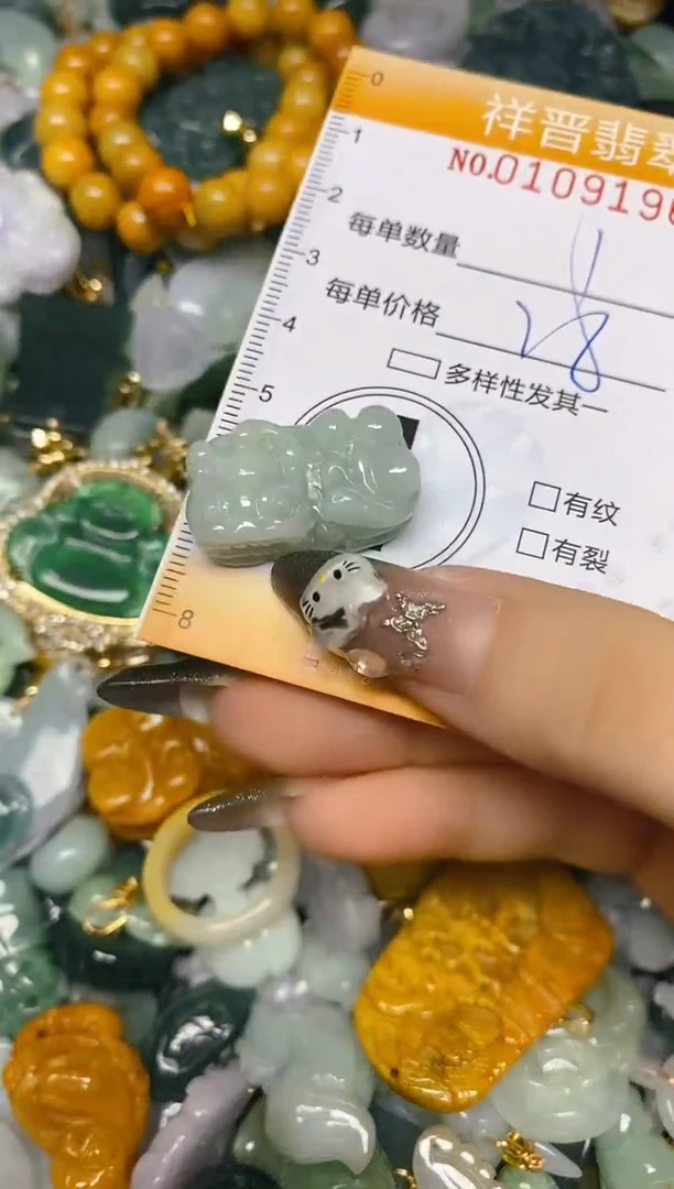 【闪购商品】翡翠颈饰未镶嵌闪购0109196