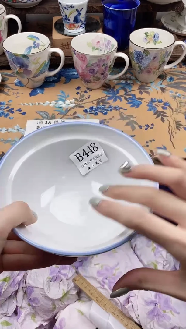 瓷片幸*儿                B448