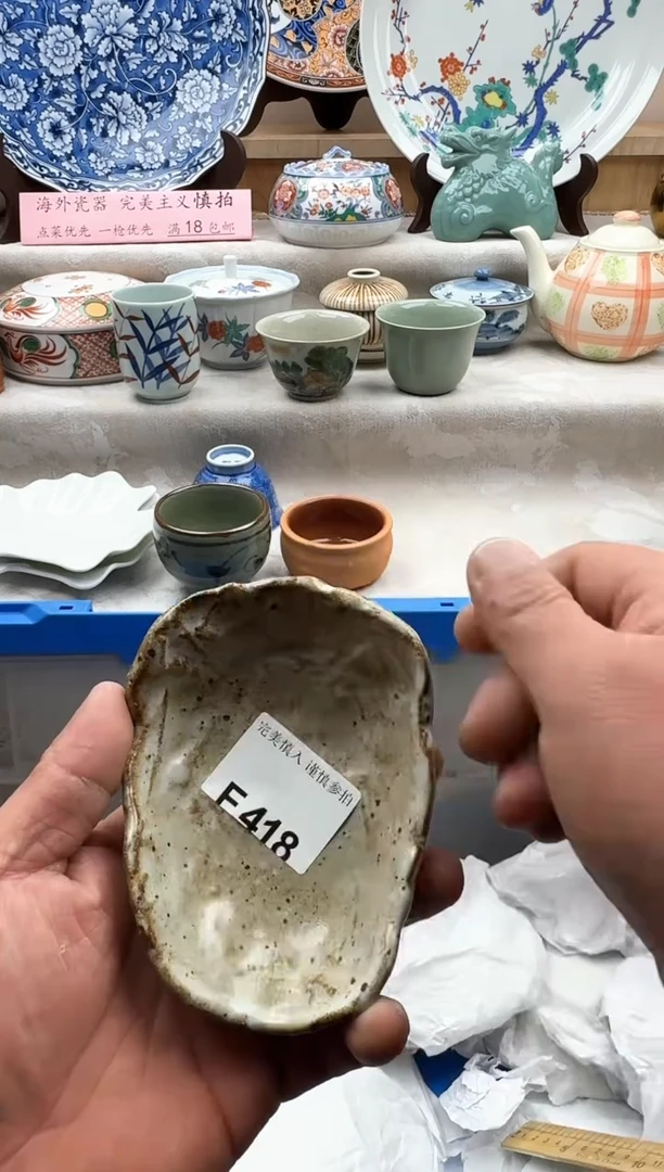 【闪购商品】碟418