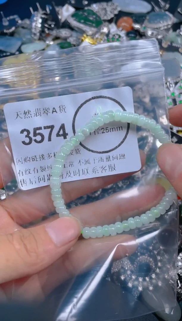 翡翠未镶嵌颈饰3574