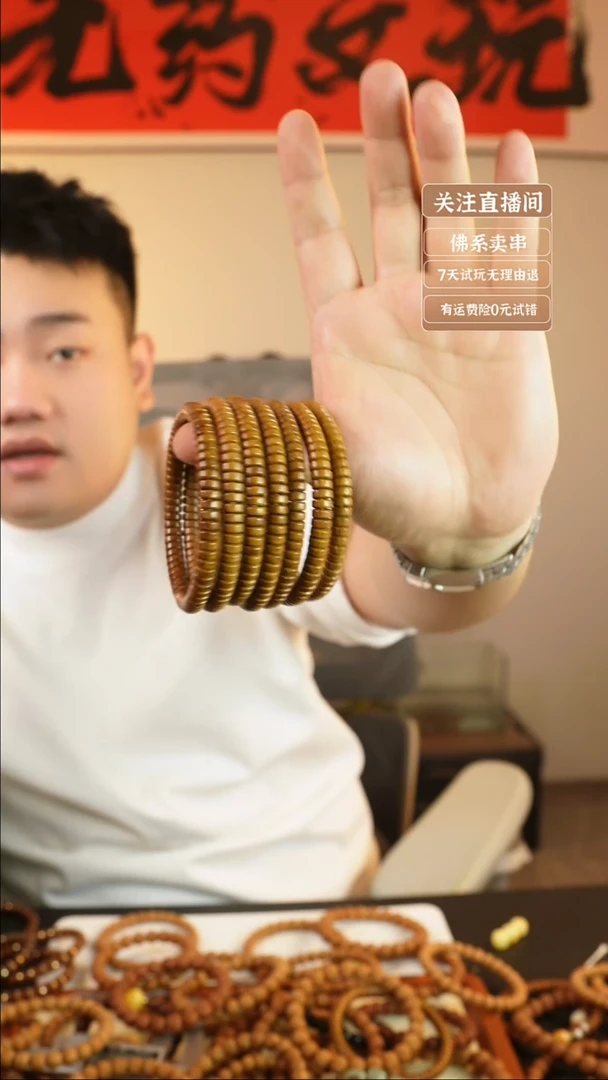 手串猴头核桃_*紫金鼠药片 单圈