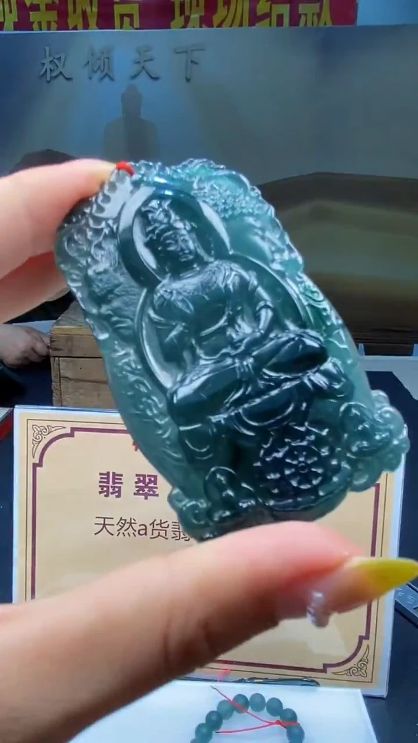 定制翡翠未镶嵌********98