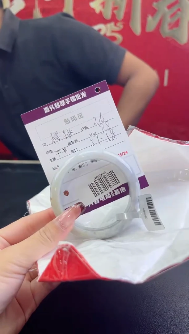 【闪购商品】翡翠手镯未镶嵌翡翠手镯（微瑕）
