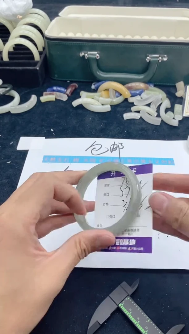 【闪购商品】石英质玉手镯未镶嵌76