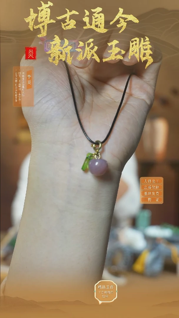 【闪购商品】玛瑙/玉髓颈饰未镶嵌ly