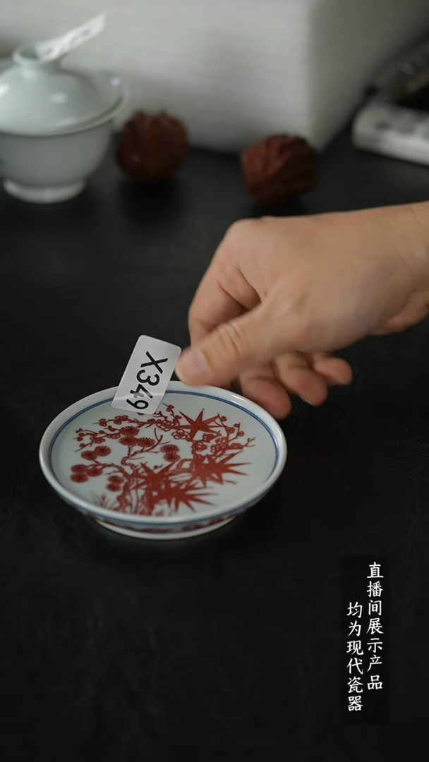 瓷片X349家庭瓷器日用摆件