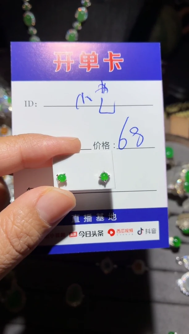 翡翠银S925镶嵌耳饰小**熙小艺熙熙