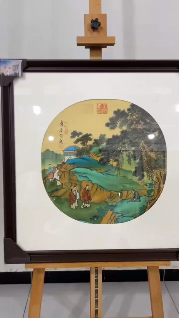 国画 鑫源美术馆-专属链接-伯龙老师