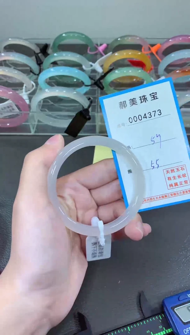 玛瑙/玉髓颈饰未镶嵌手镯