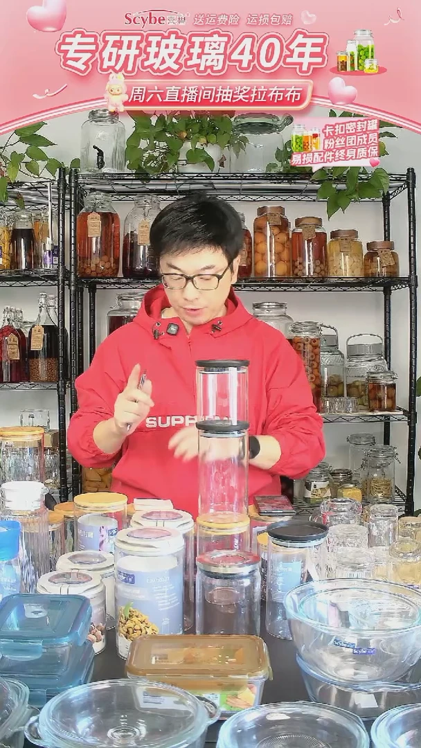 耐热玻璃盖子款耐热玻璃罐子