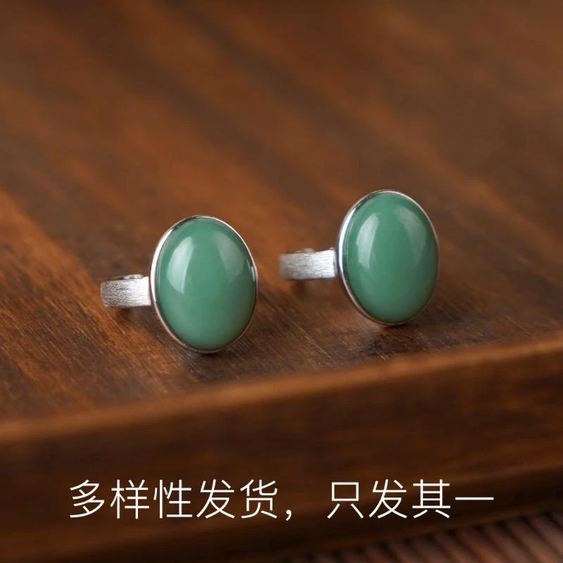 【香掌柜】超顶货定制俄料和田玉粉青戒指（多样性发货，发一件）