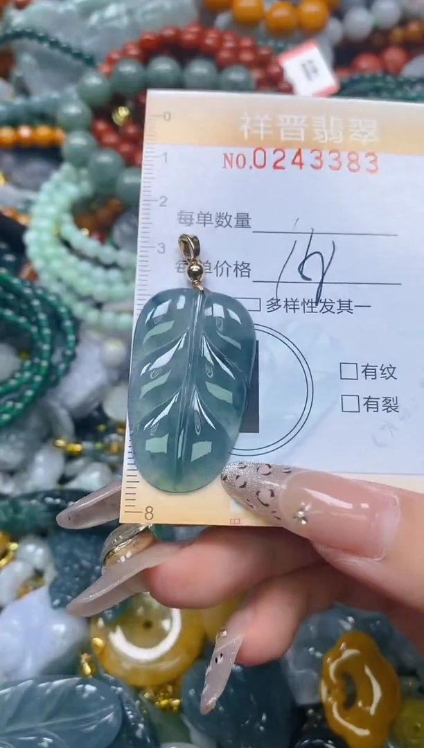 颈饰未镶嵌翡翠闪购0243383