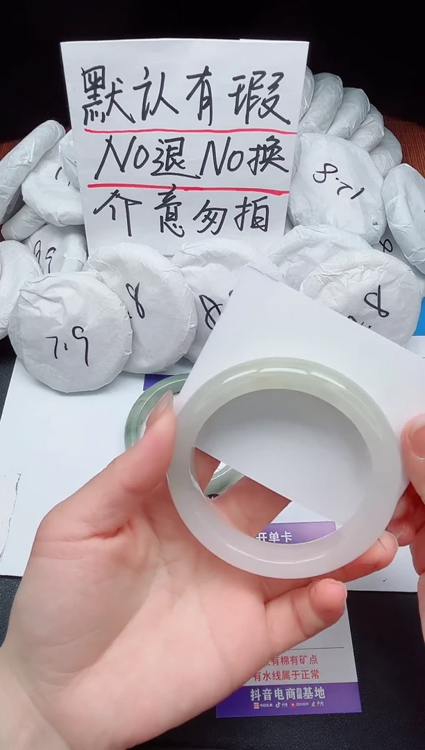 【闪购商品】石英质玉手镯未镶嵌147-接受瑕疵