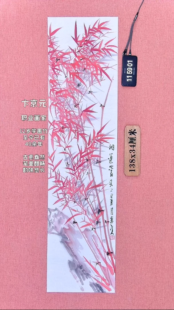 水彩145          卞老师作品