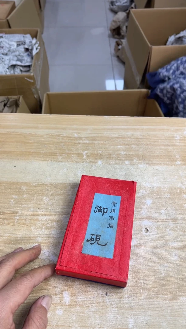 树脂拾***物默认微瑕，no退no换，介意勿拍