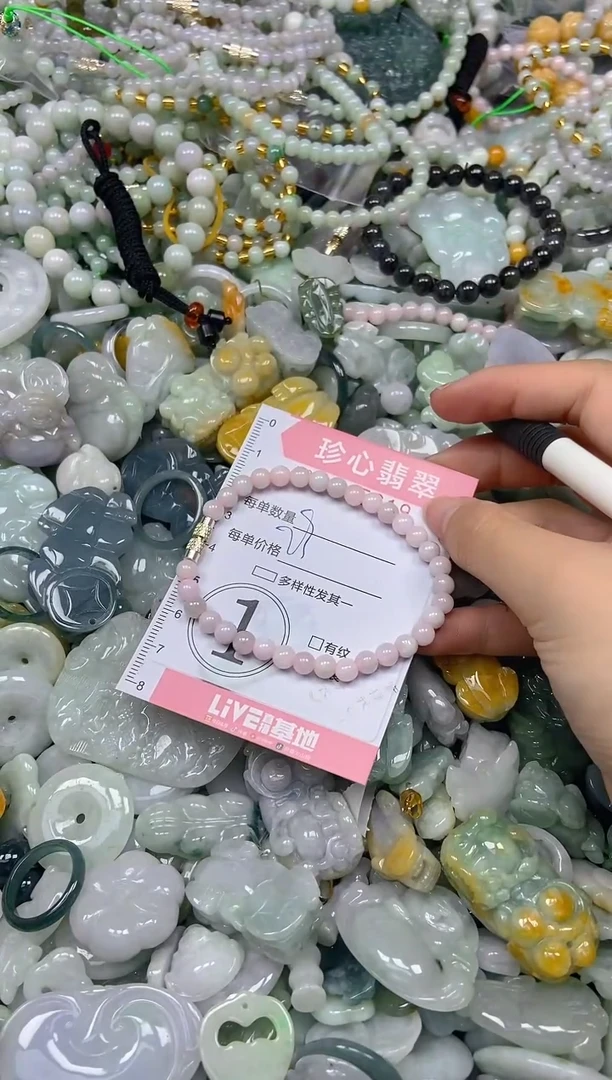 颈饰未镶嵌翡翠闪购0345619
